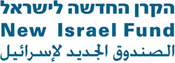 New Israel Fund